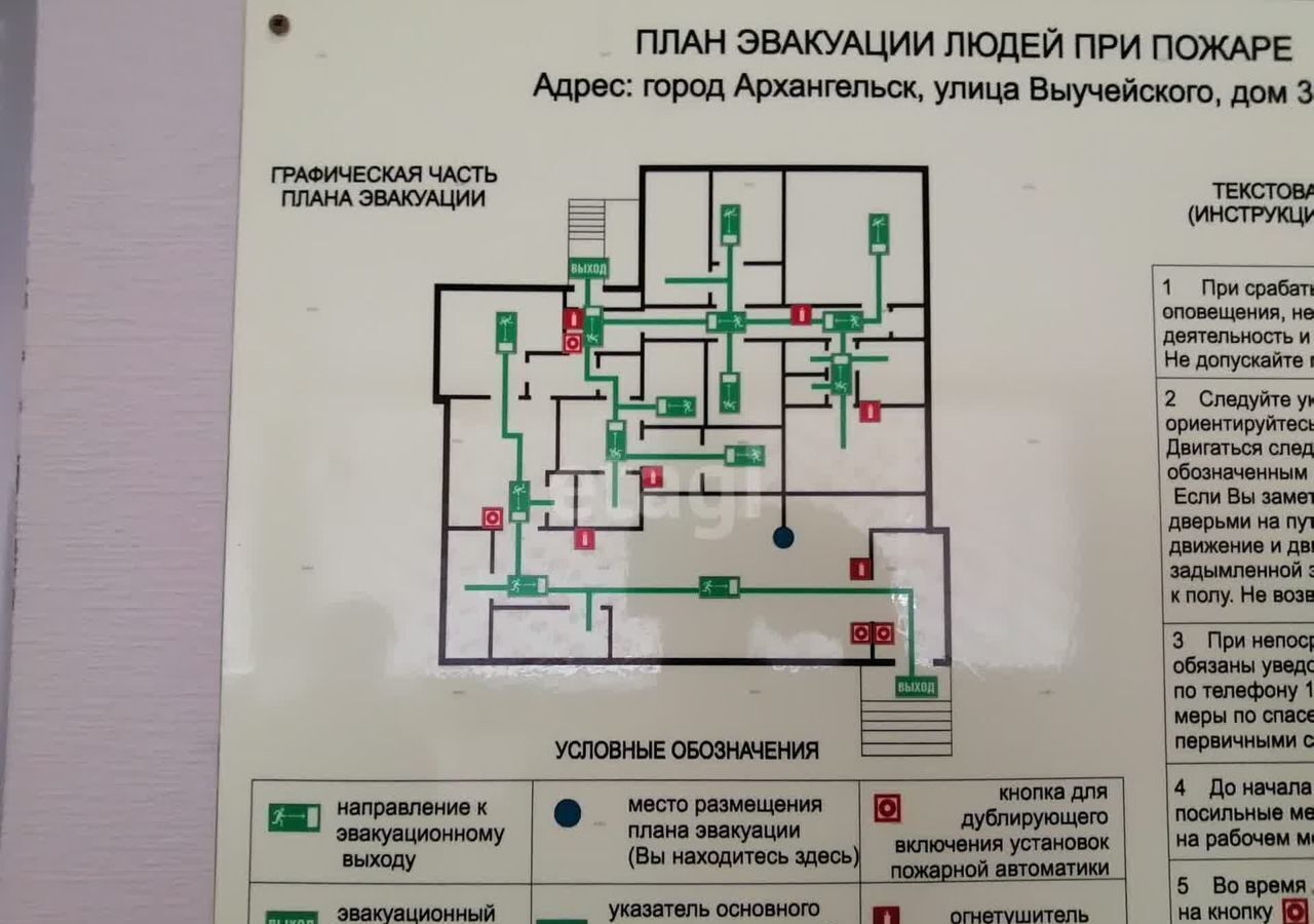 свободного назначения г Архангельск р-н Ломоносовский округ ул Выучейского 33 фото 15