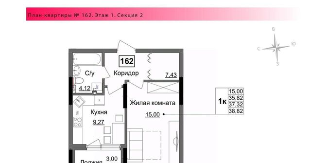 р-н Индустриальный фото