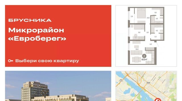 р-н Октябрьский ул Большевистская с 49 фото