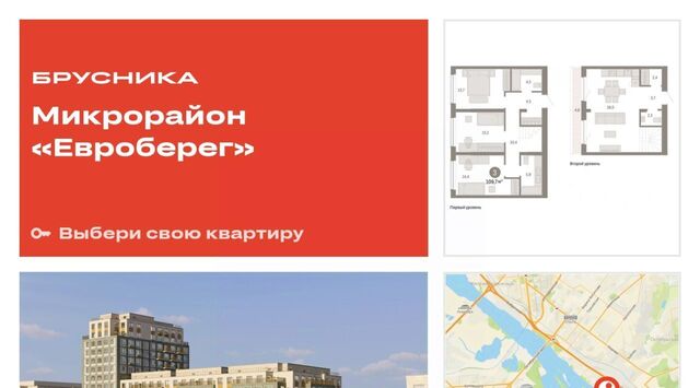 р-н Октябрьский ул Большевистская с 49 фото