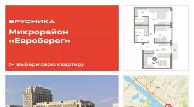 р-н Октябрьский с 49 фото