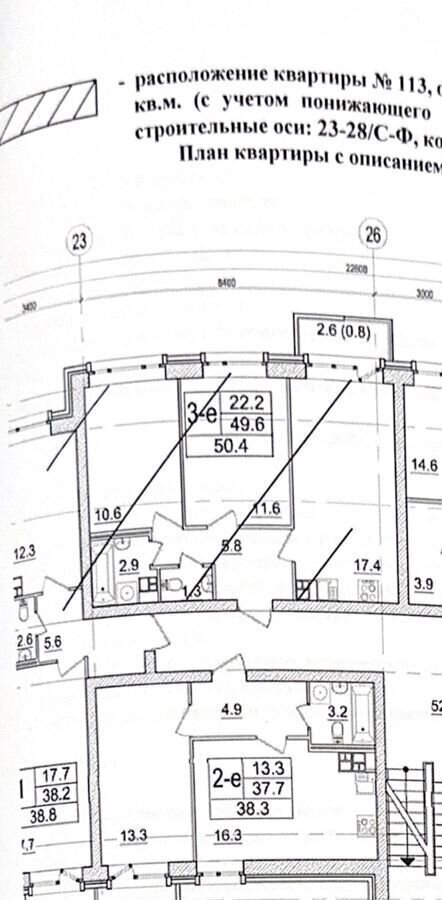 квартира р-н Всеволожский п Романовка ш Дорога Жизни 5 фото 15