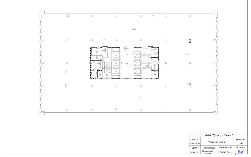 офис г Москва проезд Огородный 16/1с 2 Останкино фото 4