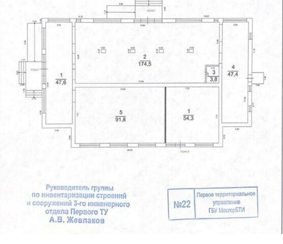 свободного назначения метро Солнцево дом 52к/1 фото