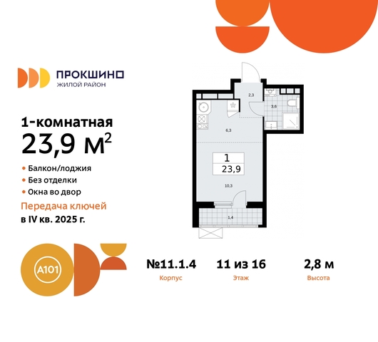 метро Румянцево метро Теплый Стан Сосенское, Филатов луг, Калужское, Прокшино, Саларьево фото