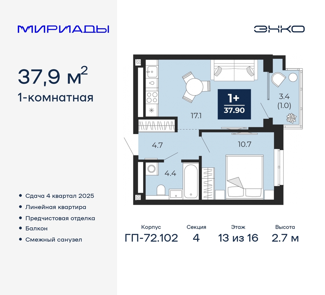 квартира г Тюмень тракт Тобольский 103 фото 1