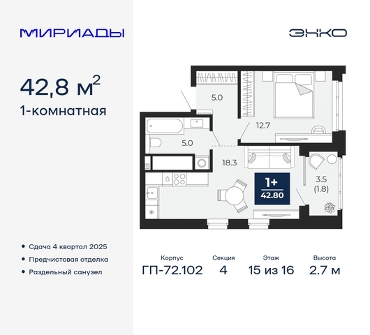 тракт Тобольский 103 фото