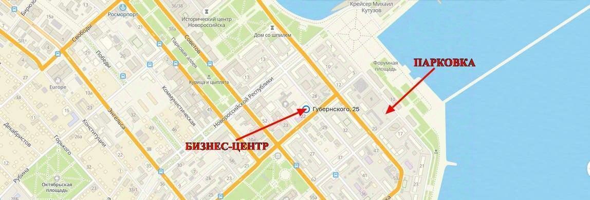 офис г Новороссийск р-н Центральный ул Губернского фото 7