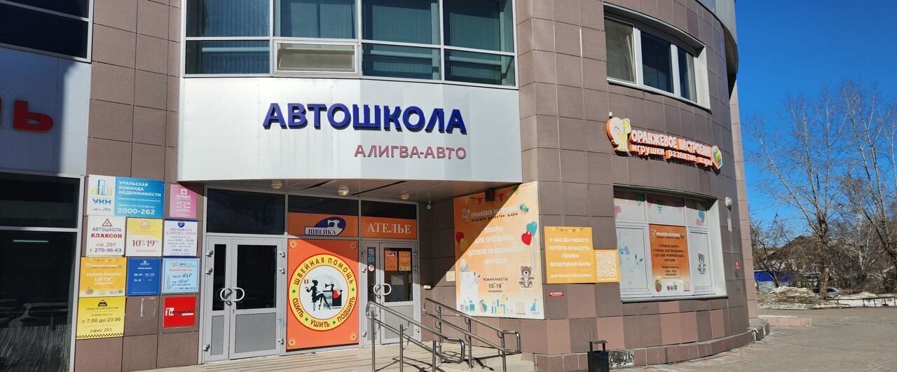 офис г Екатеринбург р-н Орджоникидзевский ул Красных командиров 29 Проспект Космонавтов фото 3