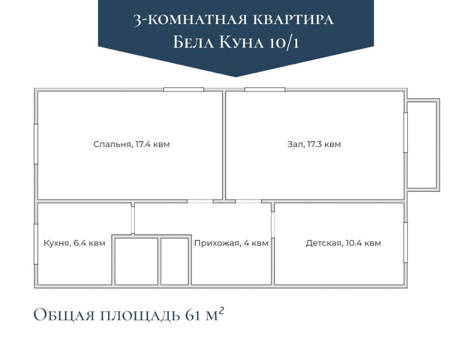 квартира г Томск р-н Октябрьский ул Бела Куна 10/1 фото 1