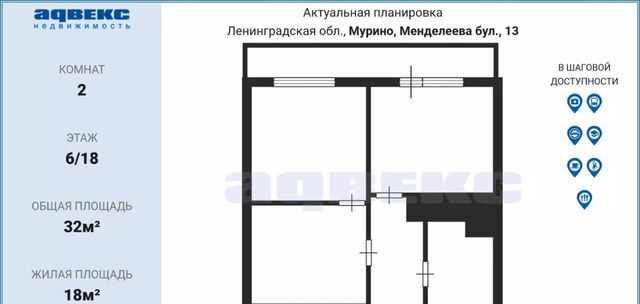 г Мурино б-р Менделеева 13 ЖК «GreenЛандия» Девяткино фото