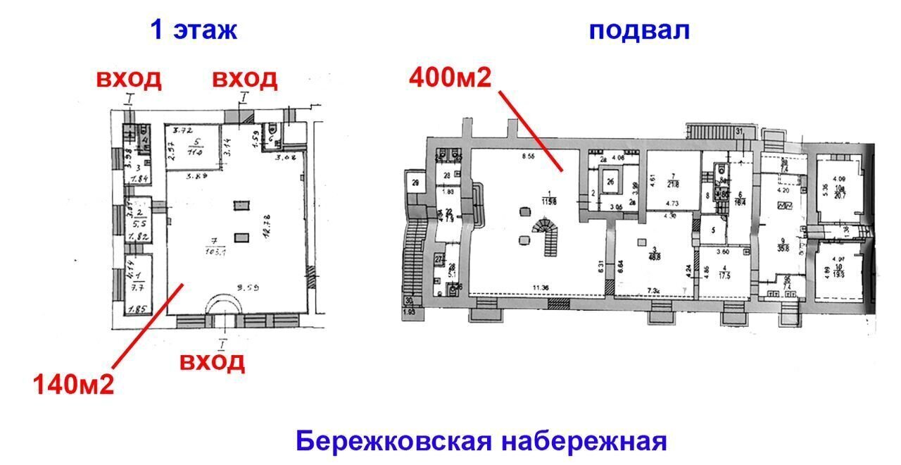 свободного назначения г Москва метро Киевская наб Бережковская 12 фото 6