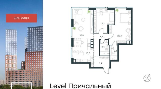 метро Шелепиха проезд Причальный 10к/2 фото