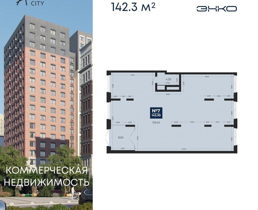 свободного назначения г Тюмень ЖК Айвазовский фото 2