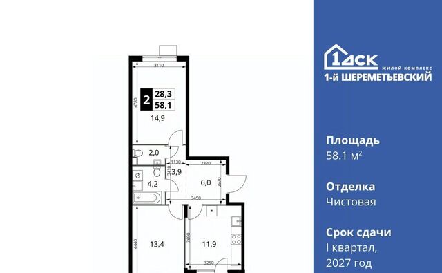 Подрезково фото