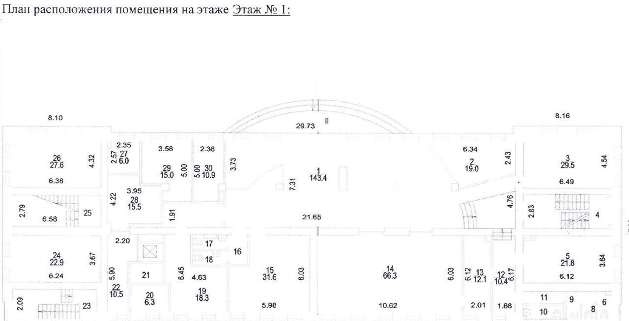 офис г Москва метро Белорусская ул 3-я Ямского Поля 19с/1 фото 24