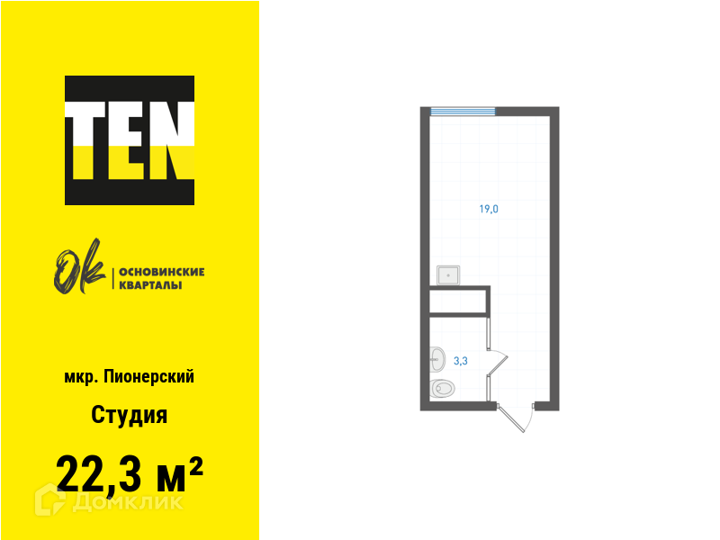 квартира г Екатеринбург р-н Орджоникидзевский ул Учителей 33 Екатеринбург, муниципальное образование фото 1