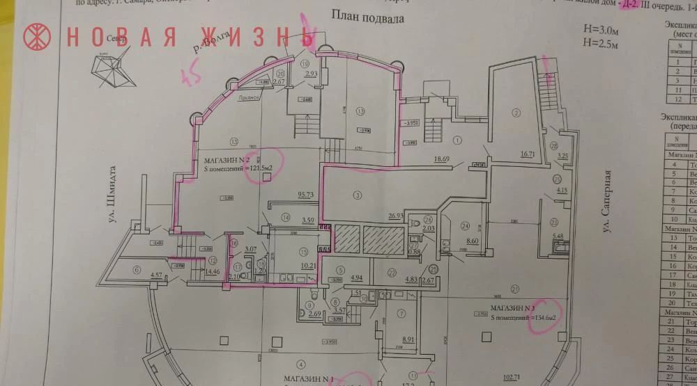 свободного назначения г Самара р-н Октябрьский ул Клары Цеткин 23а фото 7