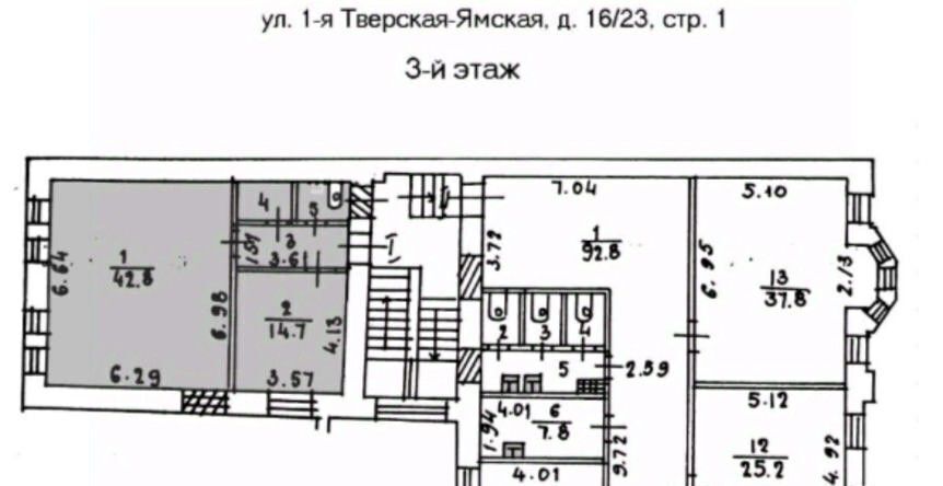 офис г Москва метро Маяковская ул 1-я Тверская-Ямская 16/23с 1 муниципальный округ Тверской фото 2