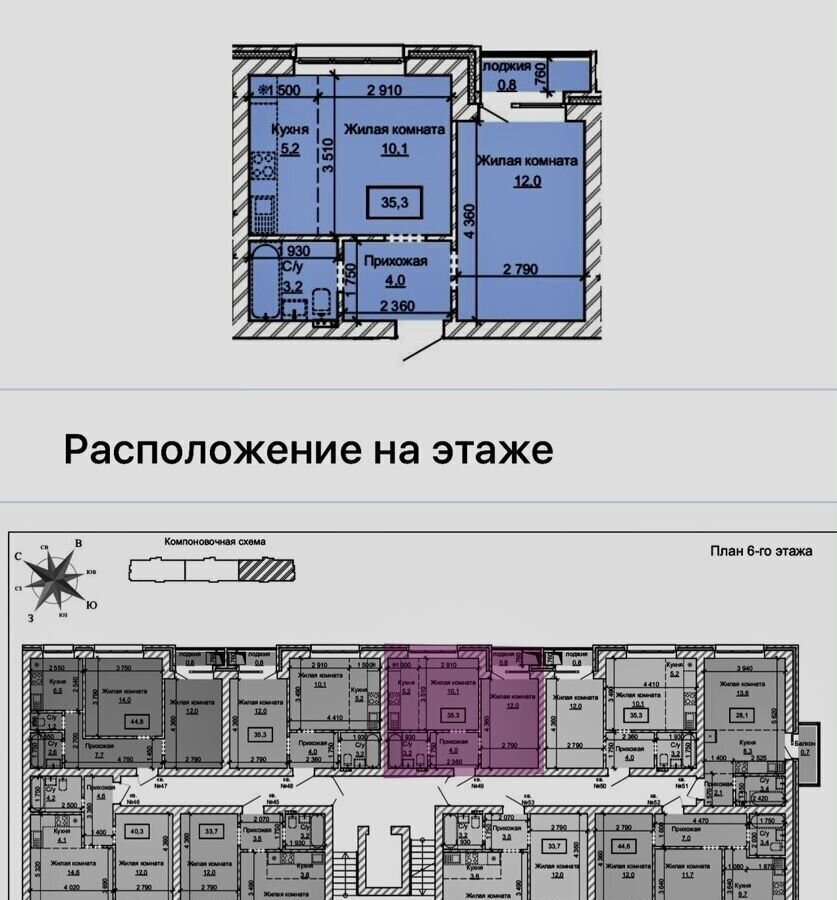 квартира г Барнаул р-н Центральный ул Анатолия 304/2 фото 2