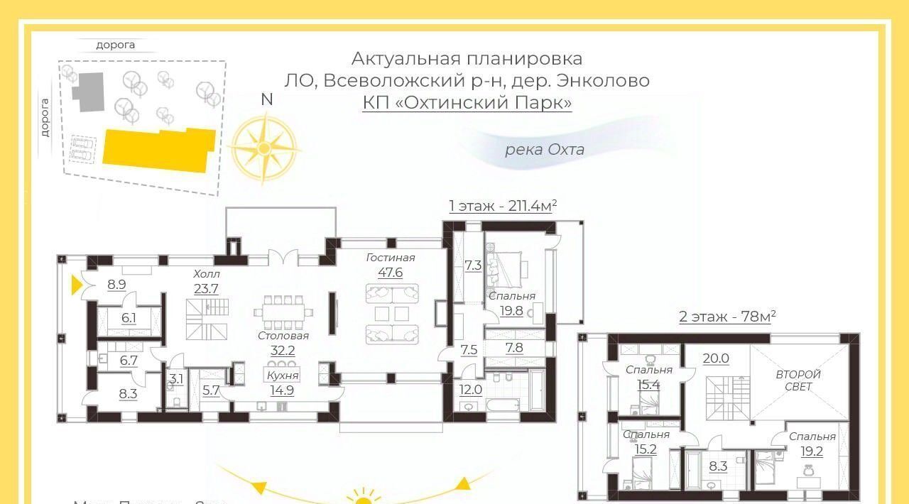 дом р-н Всеволожский д Энколово ул Меншикова 11/2 Бугровское городское поселение, Парнас фото 2