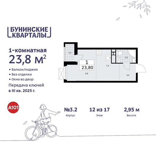 пр-кт Куприна 2 метро Коммунарка метро Улица Горчакова Сосенское, Ольховая, Бунинская аллея фото