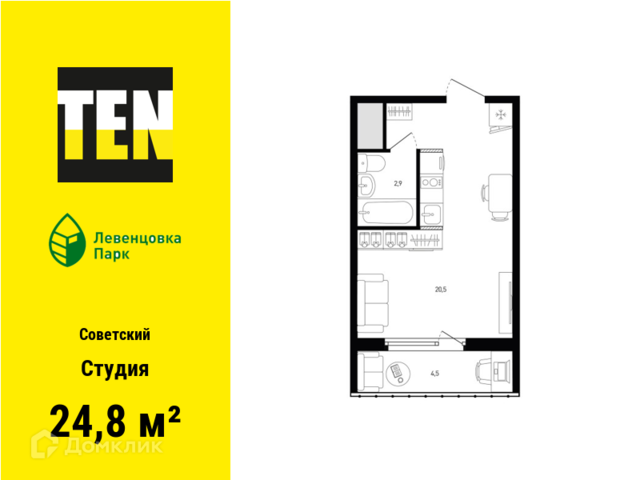 р-н Советский ул Ткачева 25 городской округ Ростов-на-Дону фото