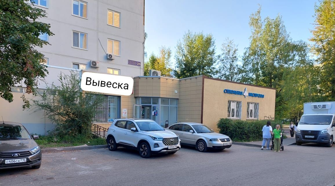 свободного назначения г Казань р-н Ново-Савиновский ул Фатыха Амирхана 25 фото 4