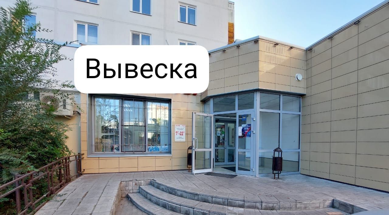 свободного назначения г Казань р-н Ново-Савиновский ул Фатыха Амирхана 25 фото 2