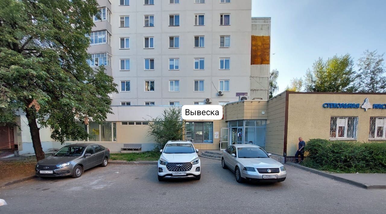 свободного назначения г Казань р-н Ново-Савиновский ул Фатыха Амирхана 25 фото 3