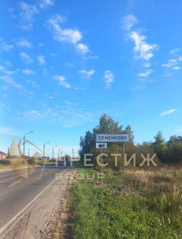 городской округ Сергиево-Посадский д Семёнково кв-л 5 9а фото