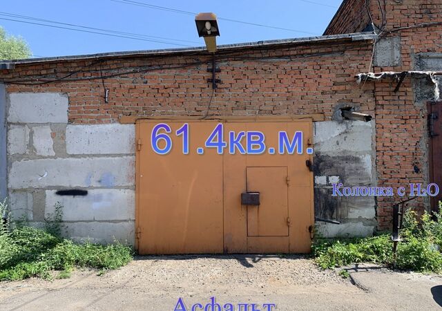 г Мыски территория Общество Мечел, с 19 фото
