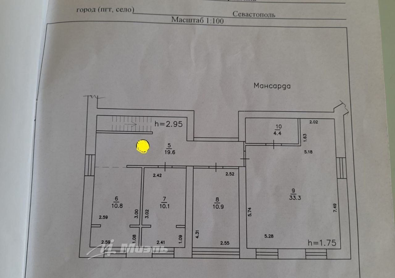 квартира г Севастополь ул Корчагина Павла 60 Крым фото 9