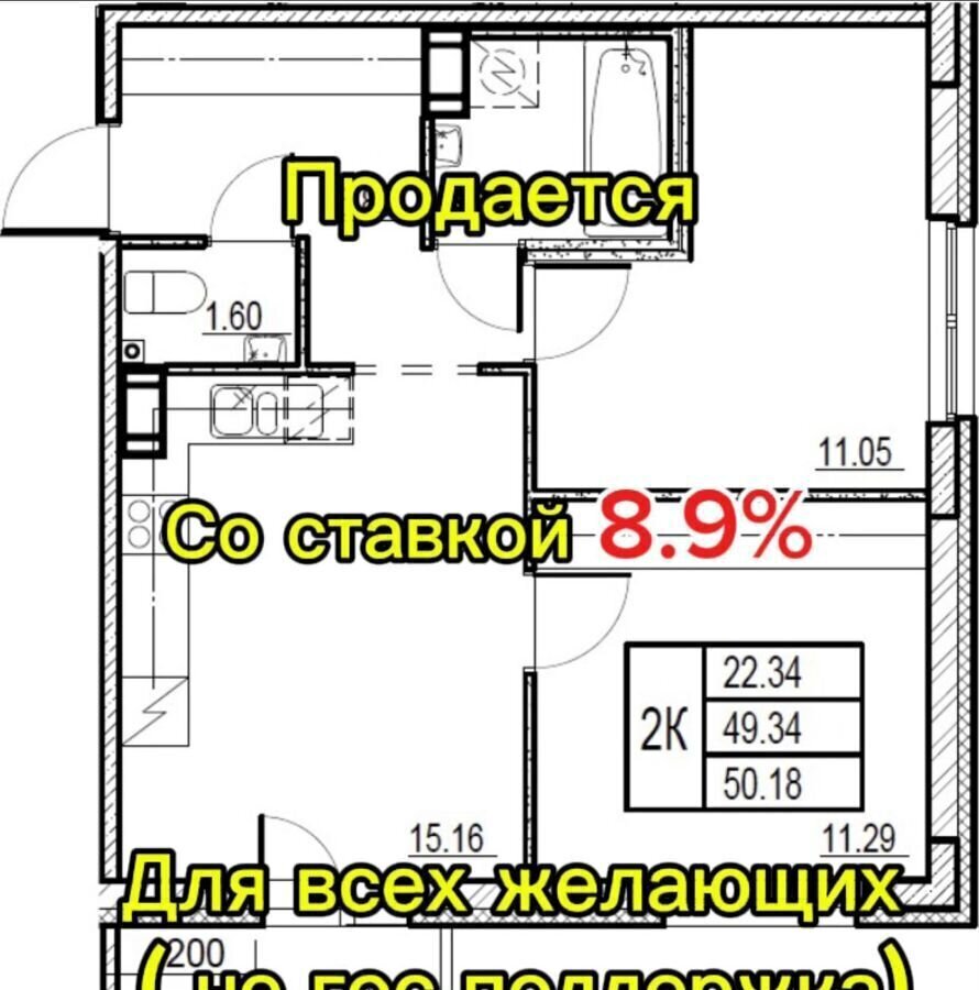 квартира р-н Всеволожский г Мурино ул Шувалова 39 Девяткино, Муринское городское поселение фото 1