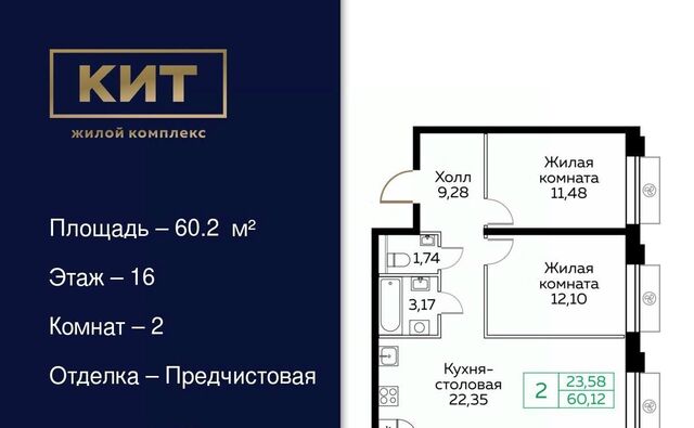 пр-кт Новомытищинский 4а Медведково фото