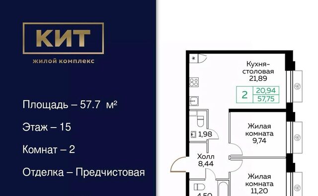 пр-кт Новомытищинский 4а Медведково фото