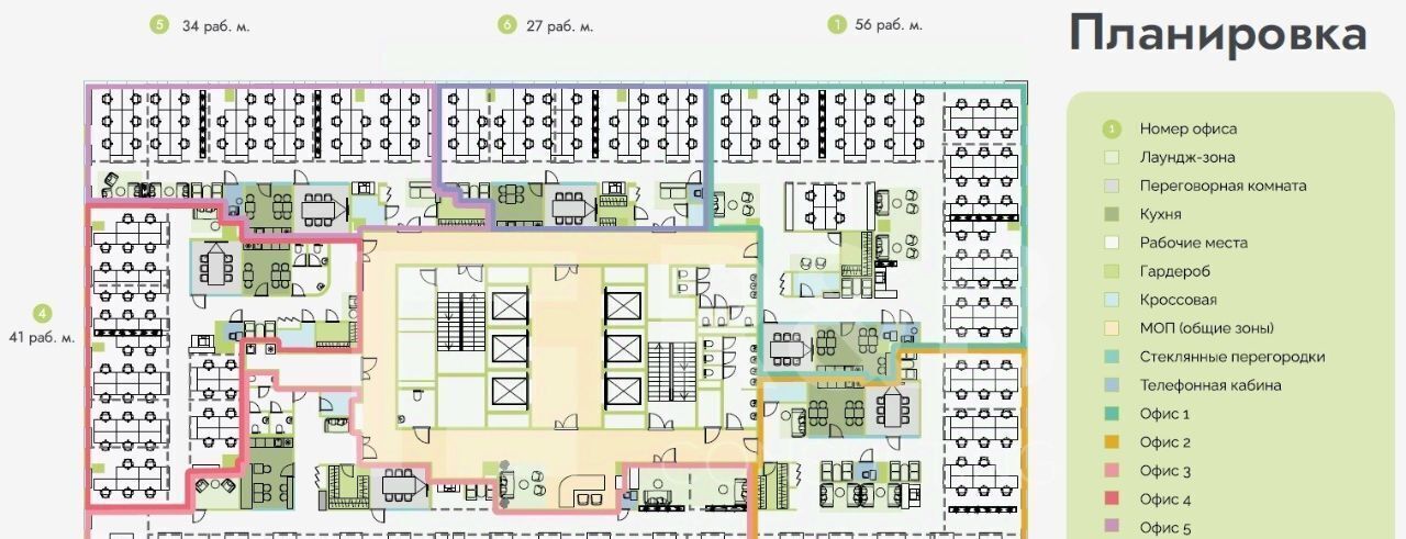 офис г Москва метро Бутырская проезд Огородный 16/1с 4 муниципальный округ Бутырский фото 12