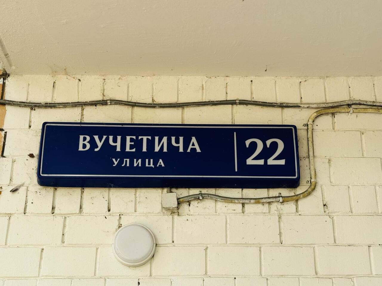 квартира г Москва метро Гражданская Гражданская метро МЦД-2, МЦД-2, метро МЦД-2 Северный адм. округ Вучетича ул., 22 фото 14