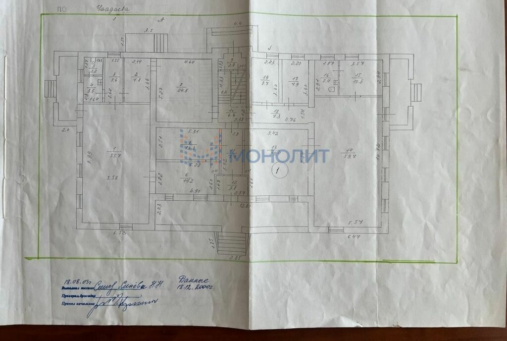 свободного назначения г Нижний Новгород р-н Московский Буревестник ул Чаадаева 29а фото 14