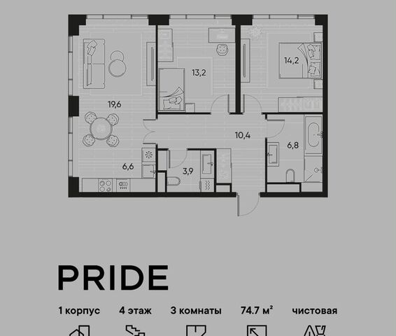 метро Савеловская ул Полковая 1 ЖК PRIDE муниципальный округ Марьина Роща фото