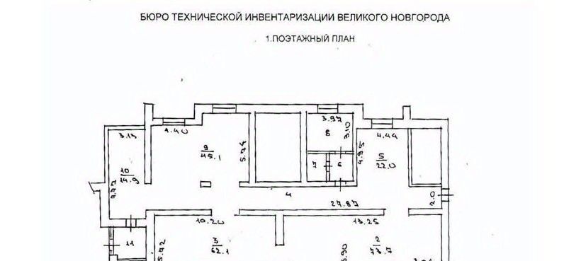 торговое помещение г Великий Новгород ул Державина фото 2