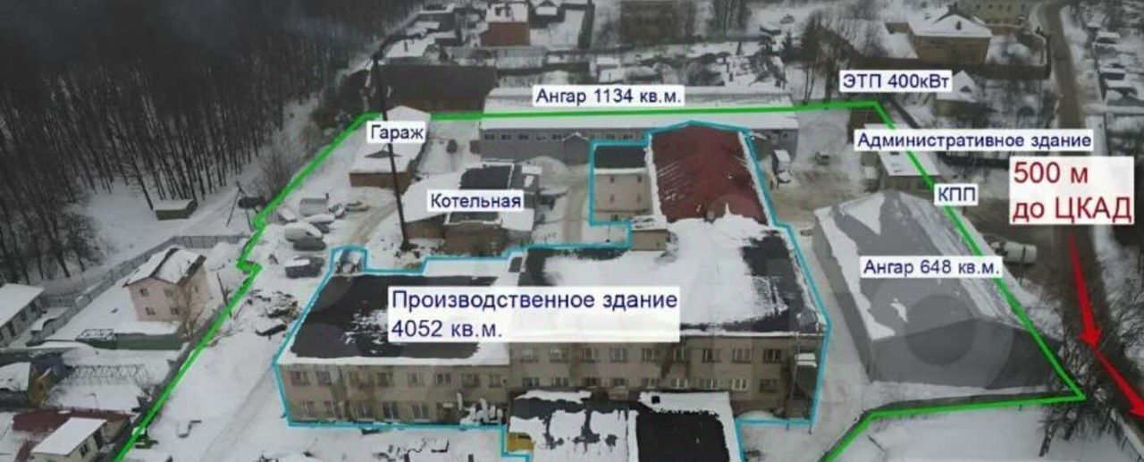 производственные, складские городской округ Наро-Фоминский с Петровское ул Заводская 1а Апрелевка фото 3