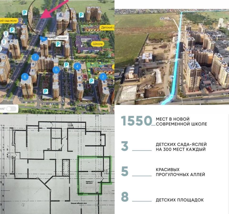 свободного назначения г Краснодар р-н Прикубанский ул им. Григория Булгакова 12 фото 6