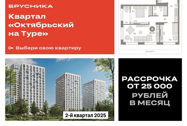 ул Краснооктябрьская 4к/3 Калининский административный округ фото