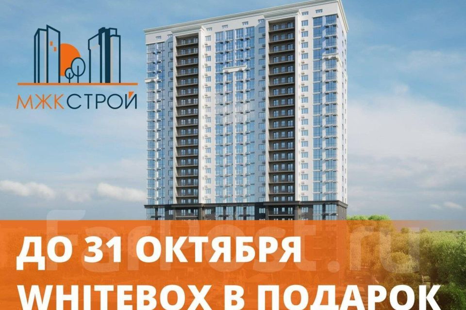 квартира г Находка ул Комсомольская 34а Находкинский городской округ фото 1