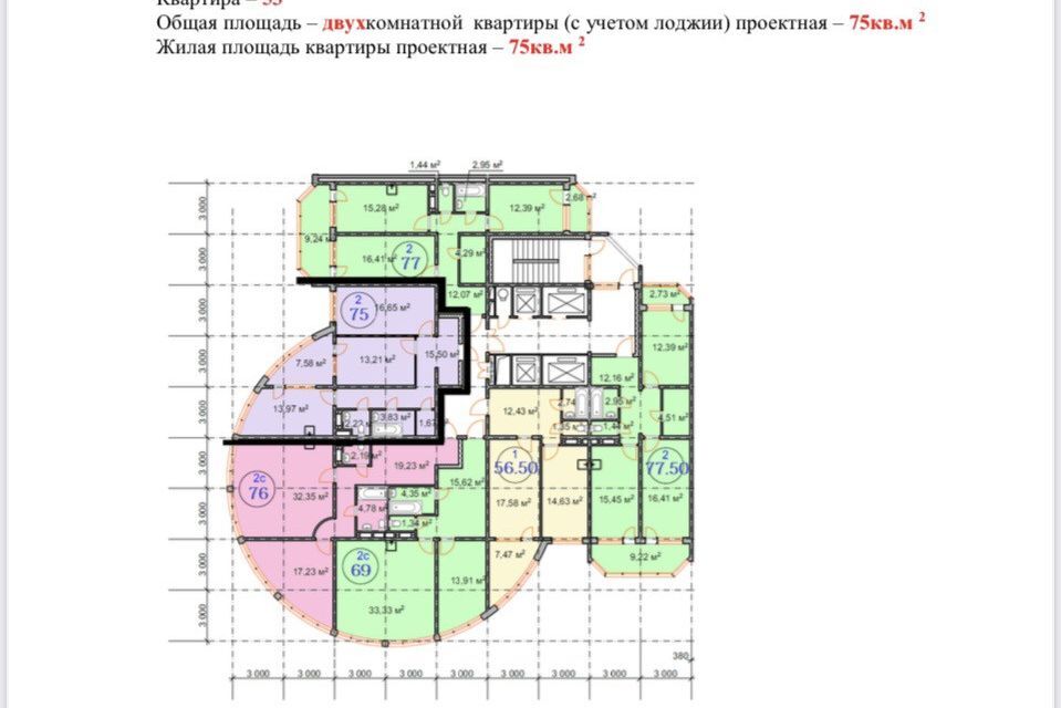 квартира г Кизляр ул Грозненская 19 городской округ Кизляр фото 6