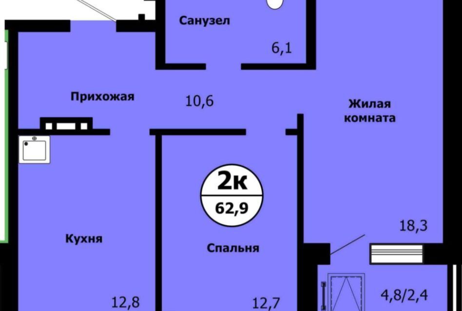 квартира г Красноярск р-н Советский городской округ Красноярск, Строящийся жилой дом фото 1