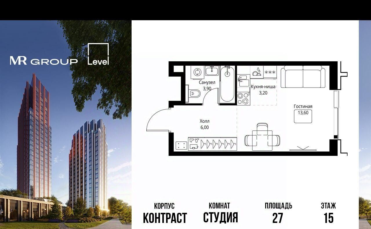 квартира г Москва метро Павелецкая ЖК «Павелецкая Сити» муниципальный округ Даниловский фото 1