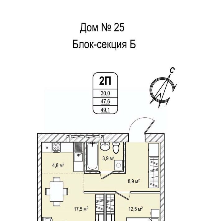 квартира г Кемерово р-н Ленинский 68-й микрорайон 25 фото 1
