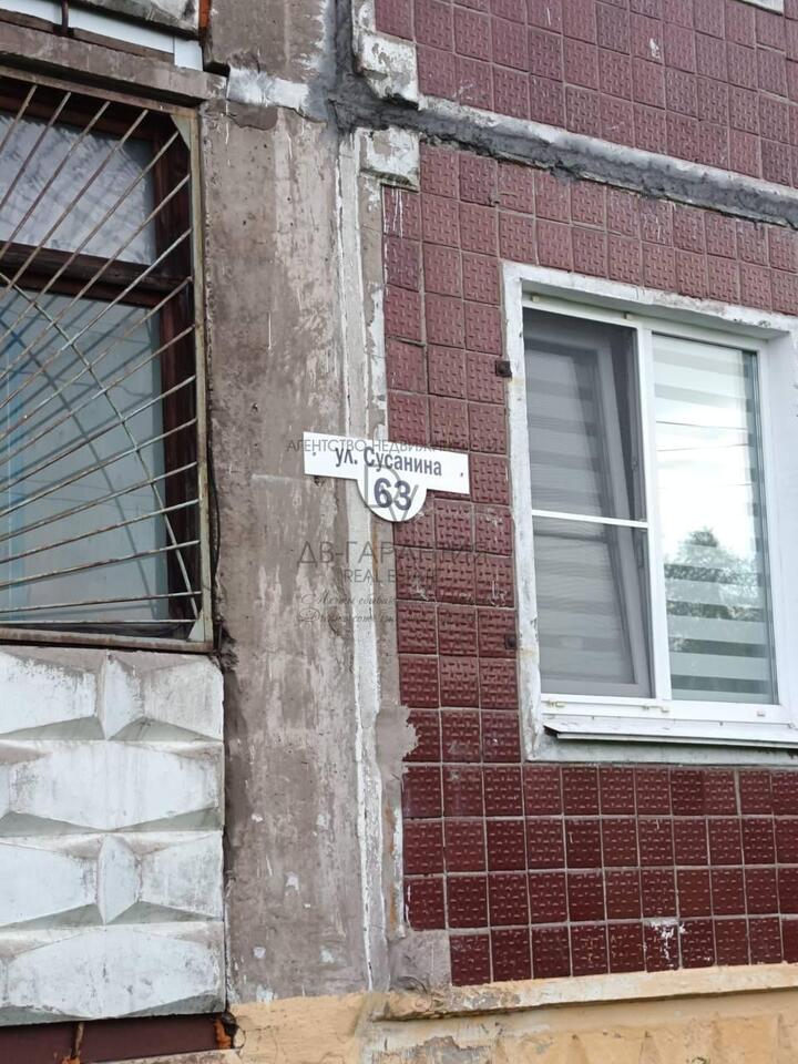 квартира г Комсомольск-на-Амуре ул Сусанина 63 фото 4